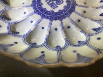 A Chinese blue and white lotus-molded dish, Kangxi mark and of the period